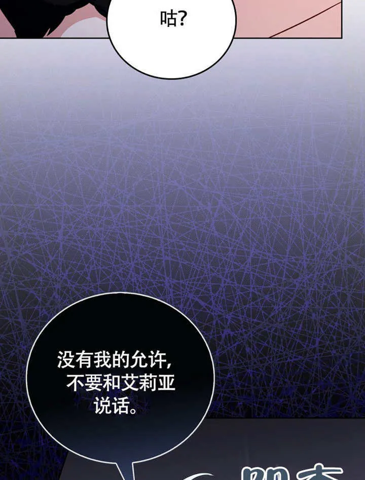 第49话26