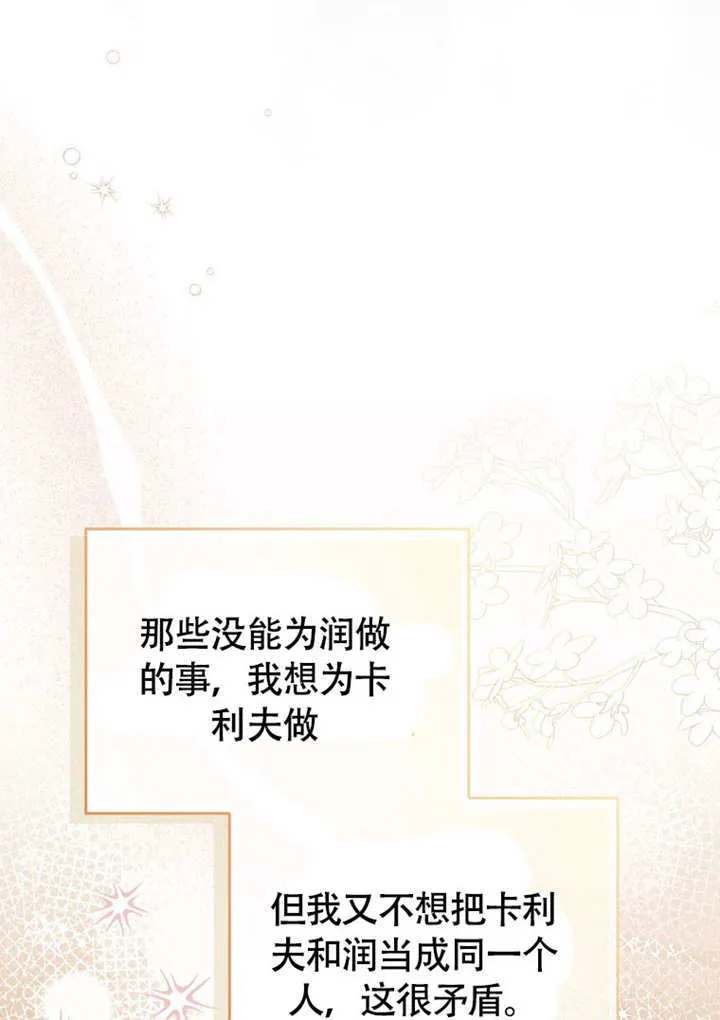 第44话101
