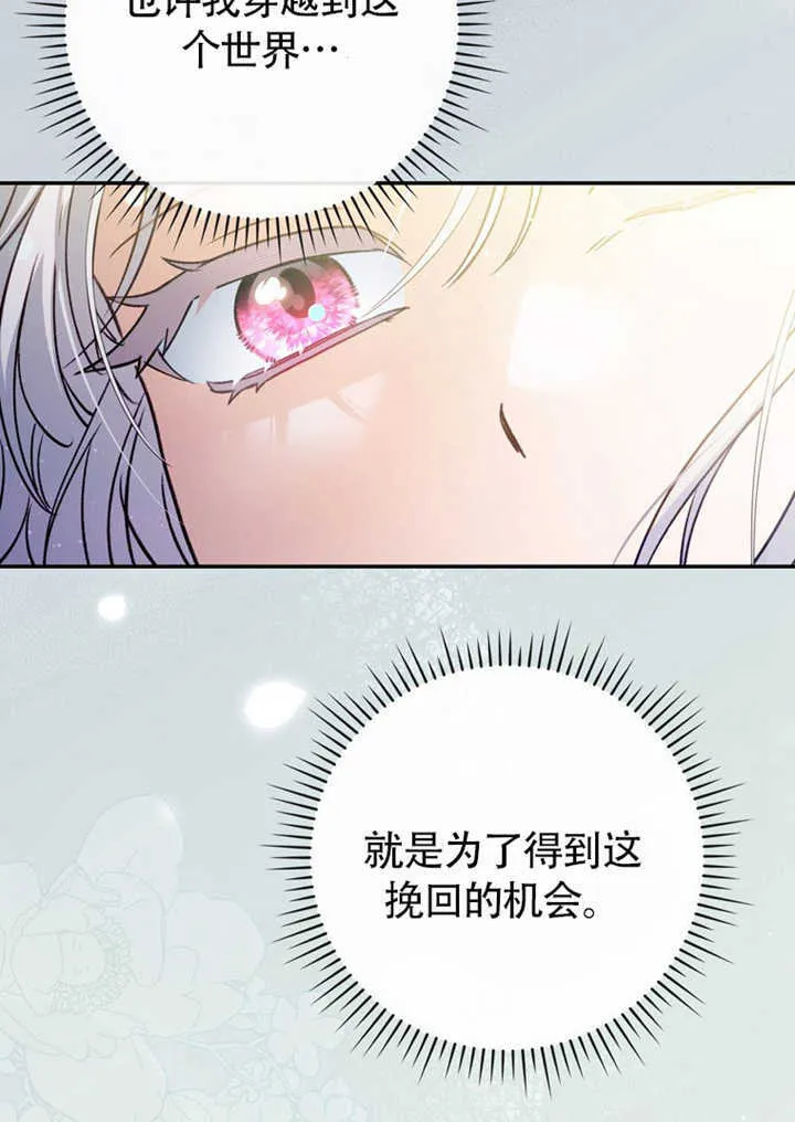 第43话73