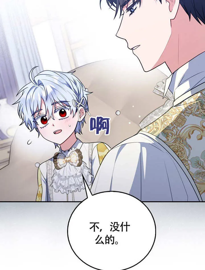 第44话39