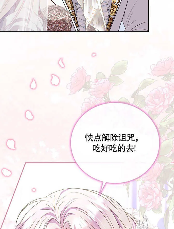 第38话95