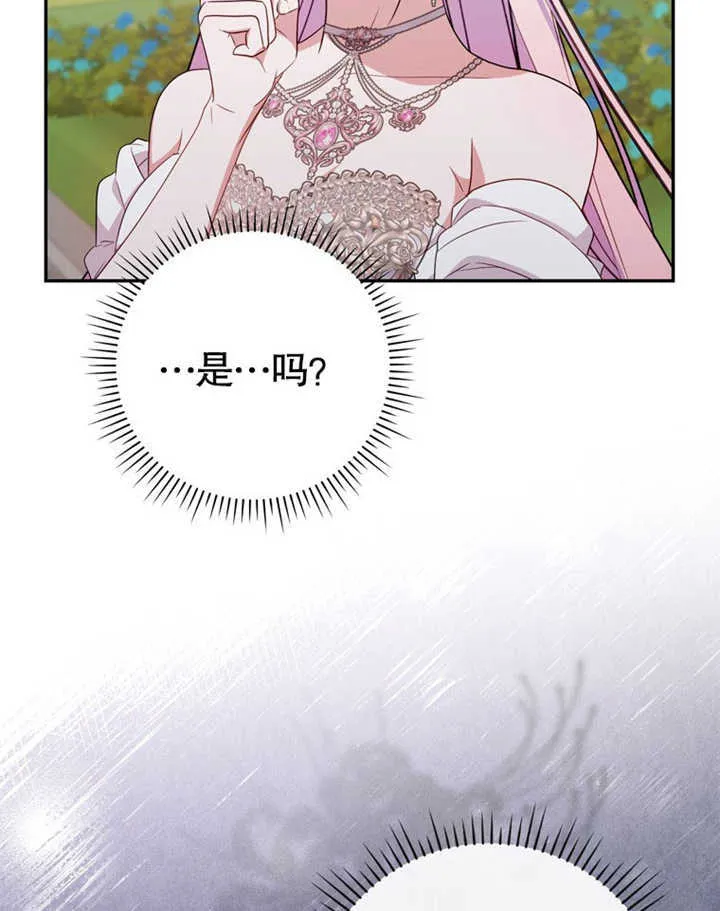 第41话45