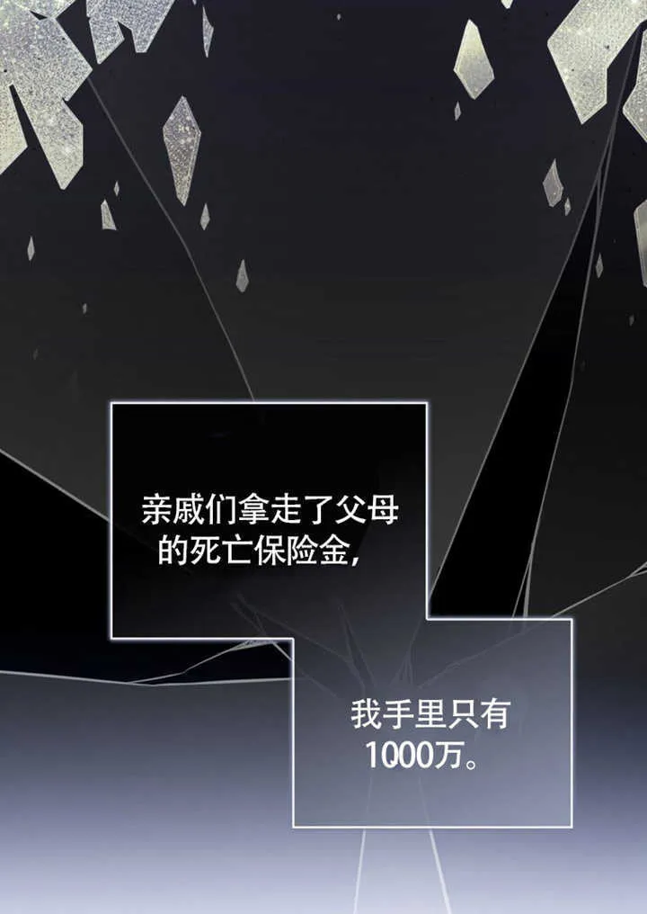 第43话43
