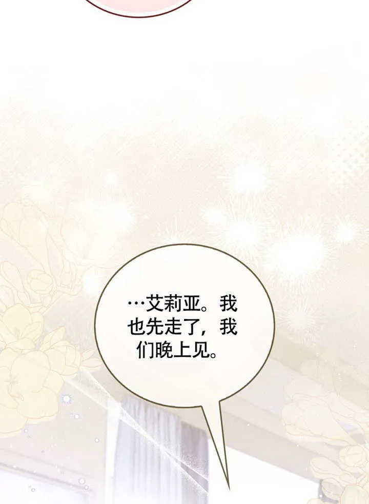 第44话77