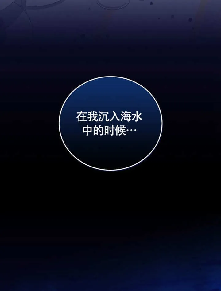 第44话19