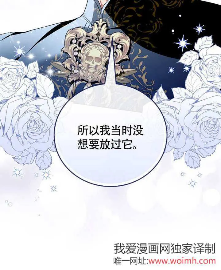 第46话25