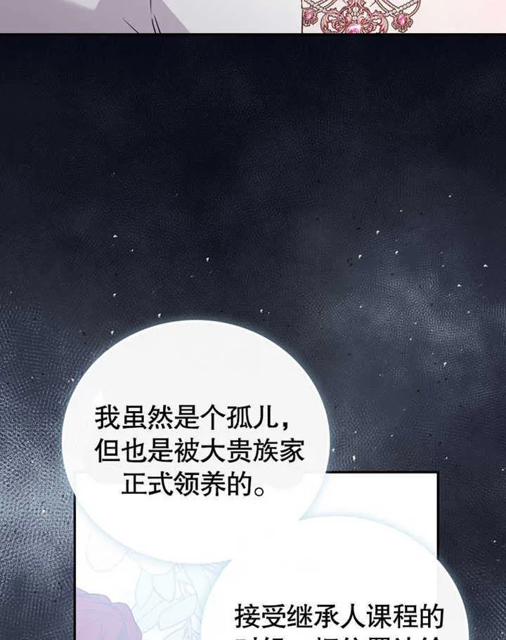 第41话32