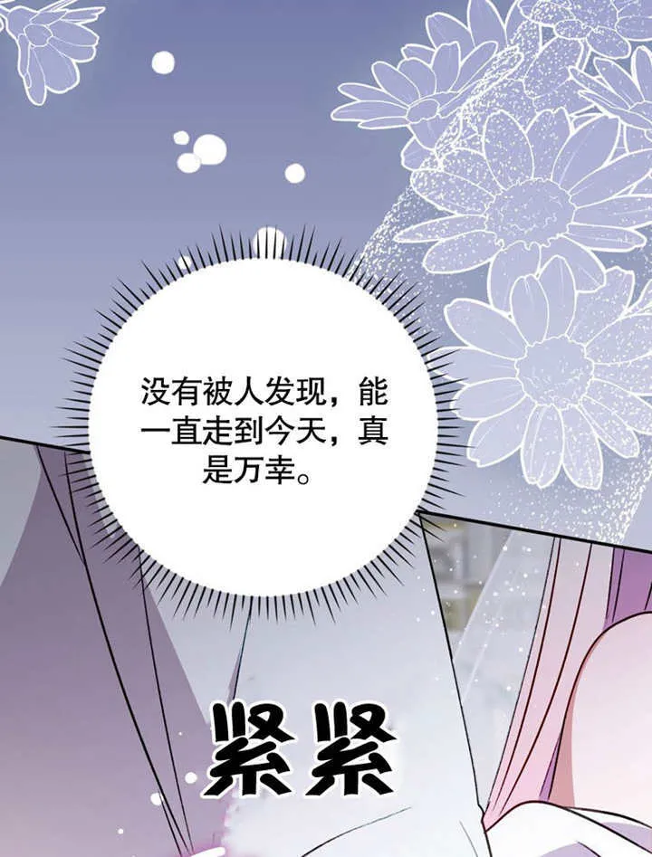 第38话78