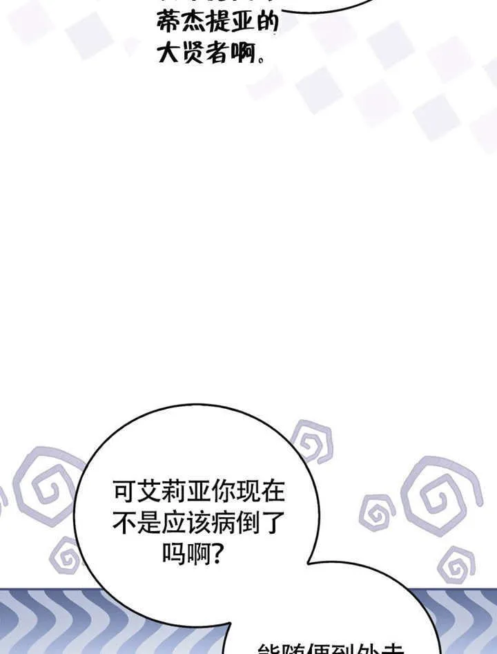 第49话43