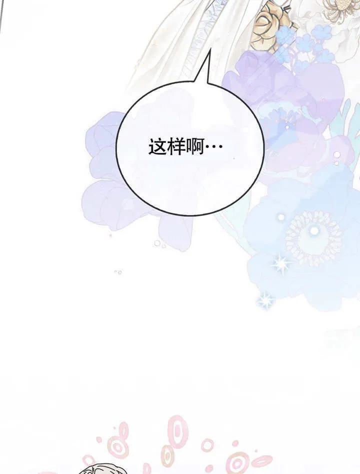 第40话26