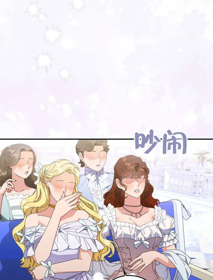第38话32