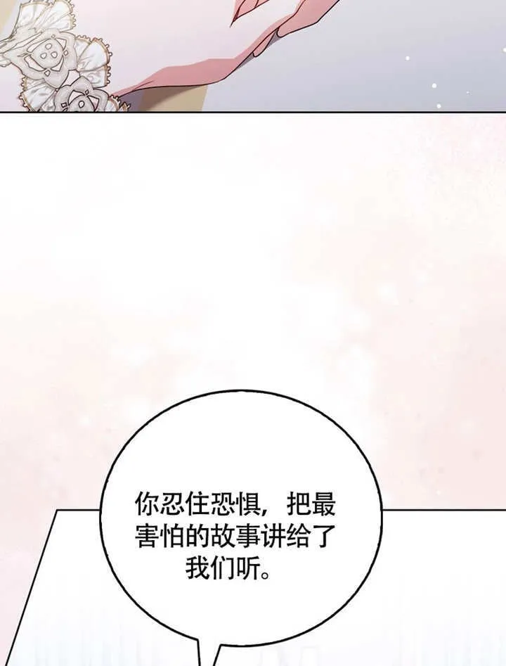 第44话41