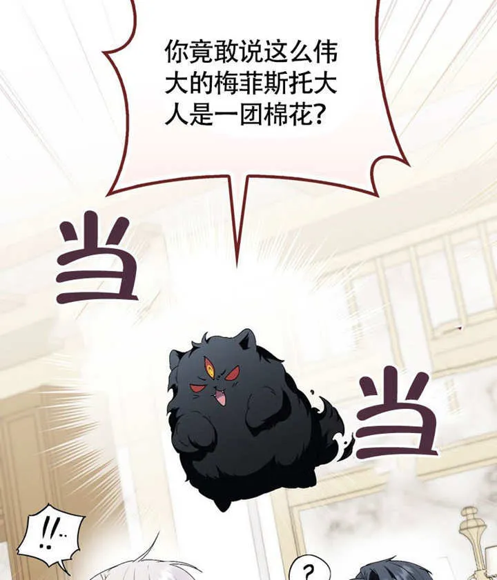 第46话94