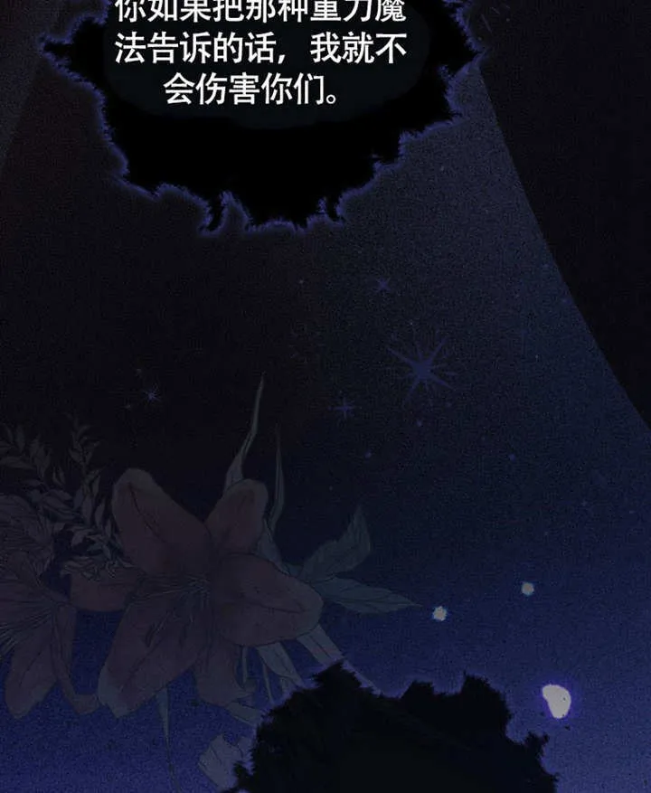 第46话68