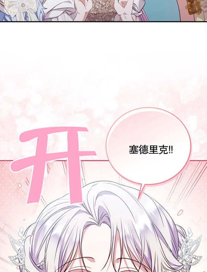 第39话64