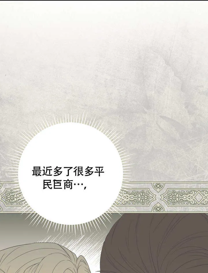 第48话18