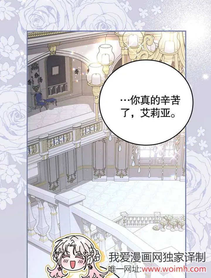 第38话65