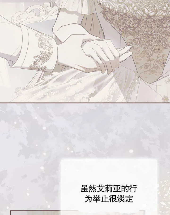 第39话45