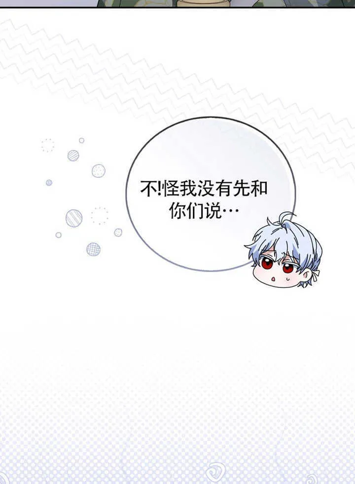 第43话98