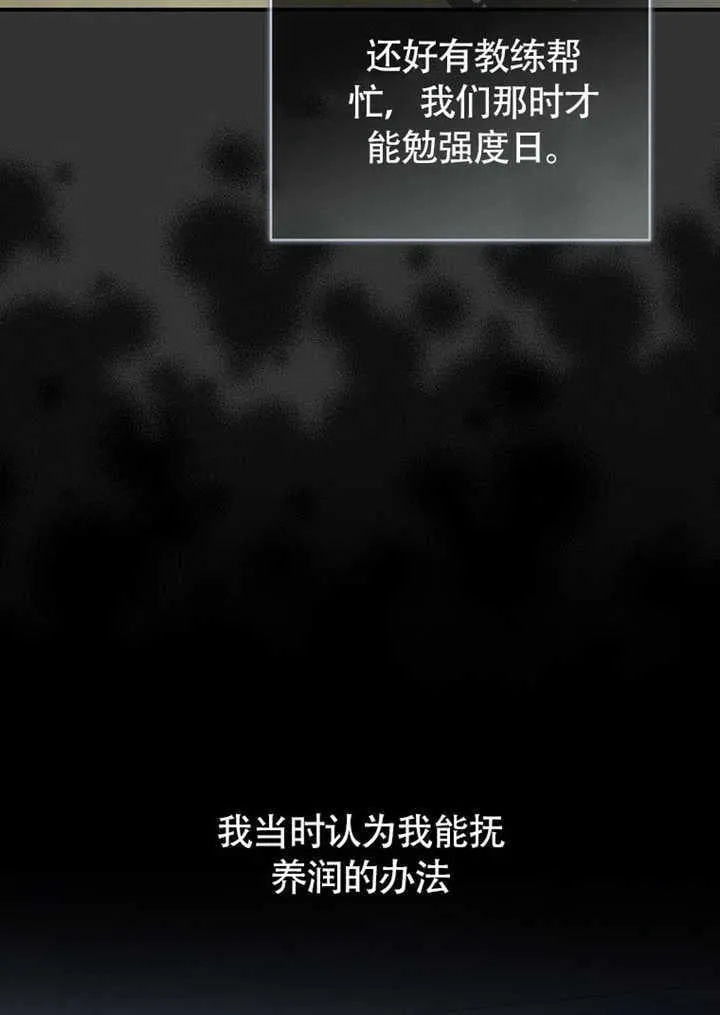 第43话46