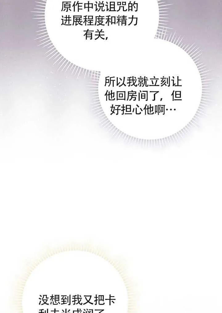 第43话39