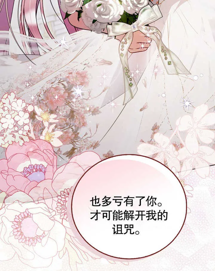 第41话40