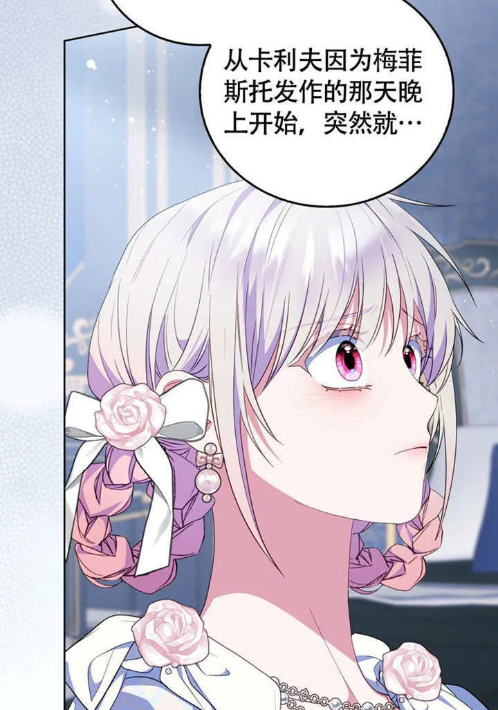 第50话49