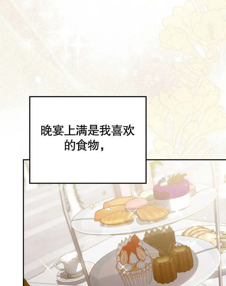 第41话60