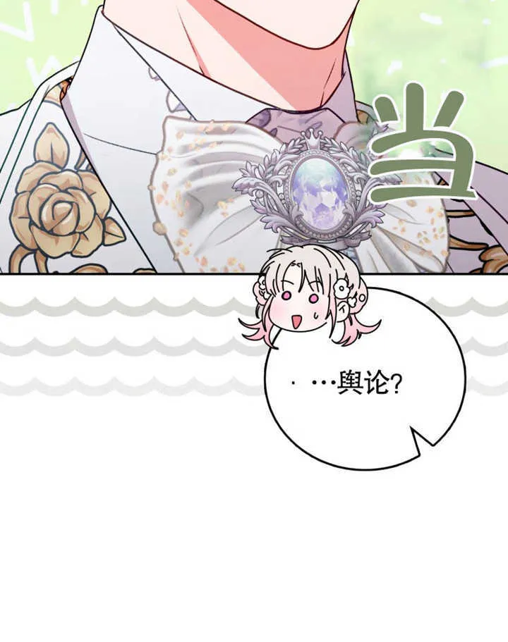 第41话30
