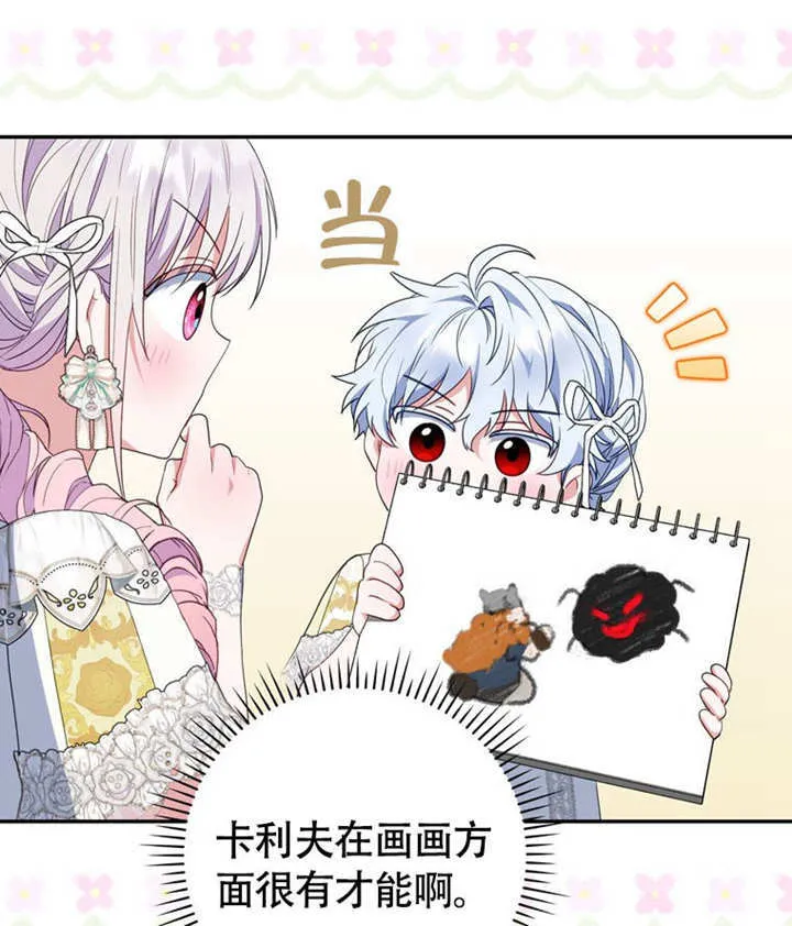 第46话53