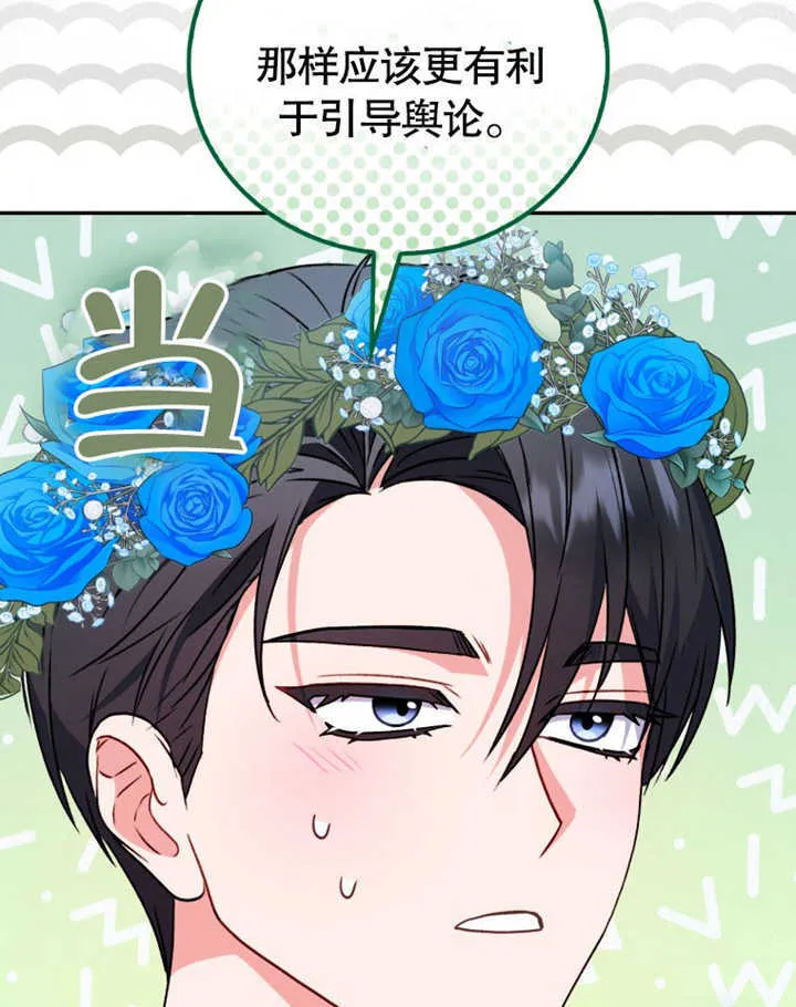 第41话29