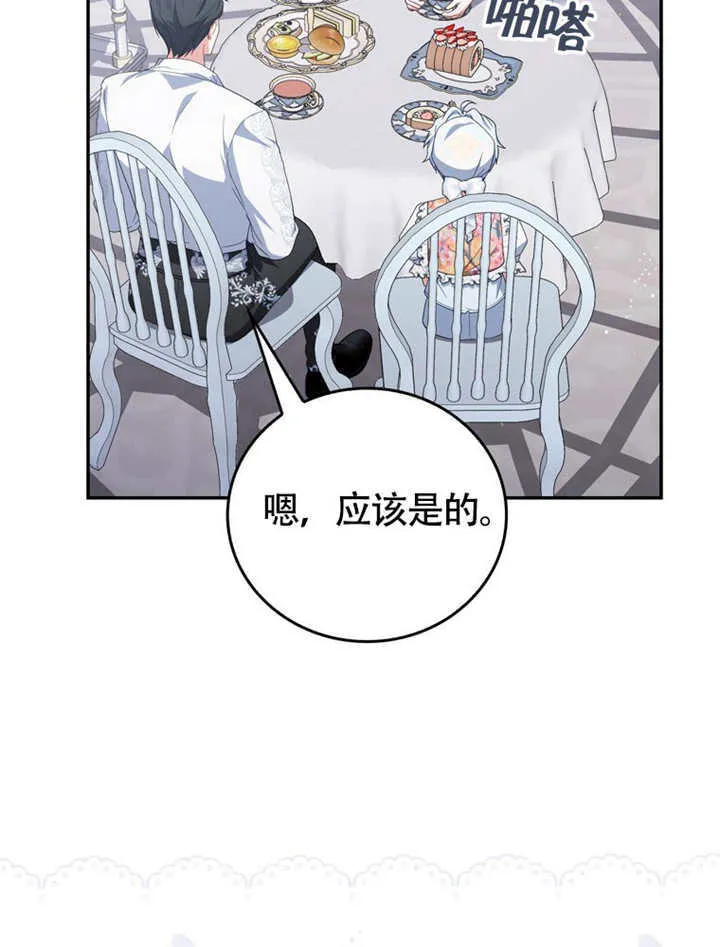 第49话17