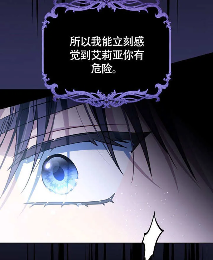 第46话9