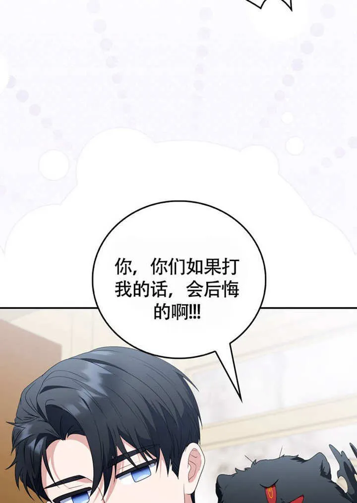 第47话41
