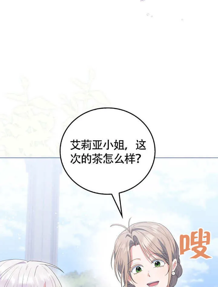 第49话62
