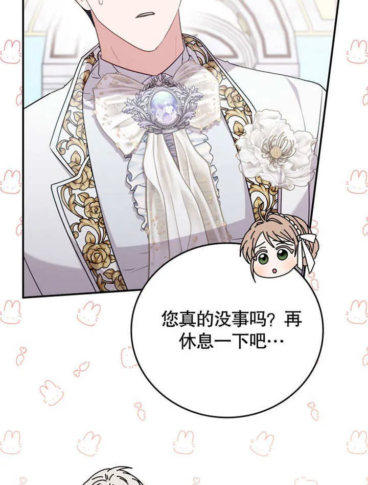 第39话67