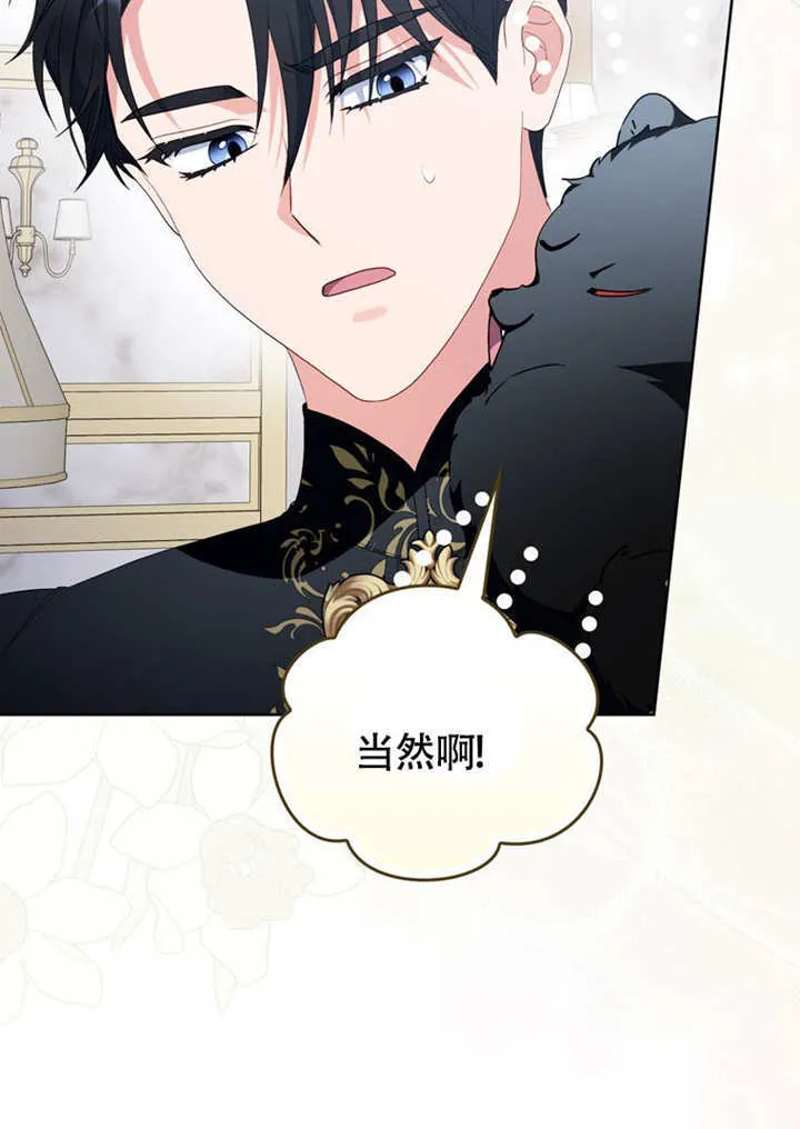第47话50