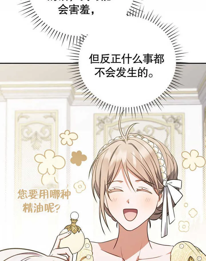 第41话103