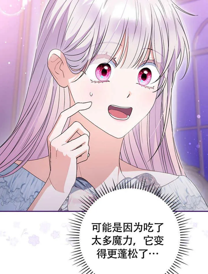 第49话37