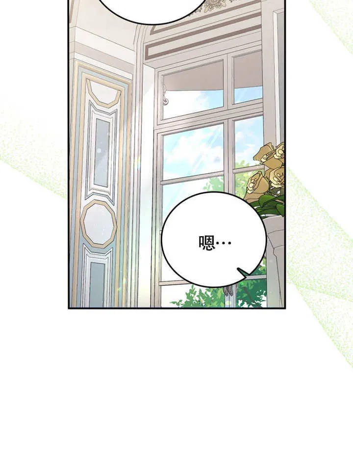 第39话69