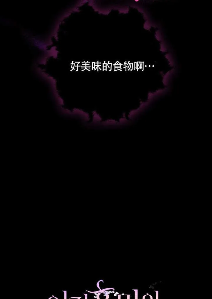 第43话3