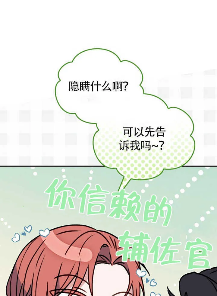 第43话85