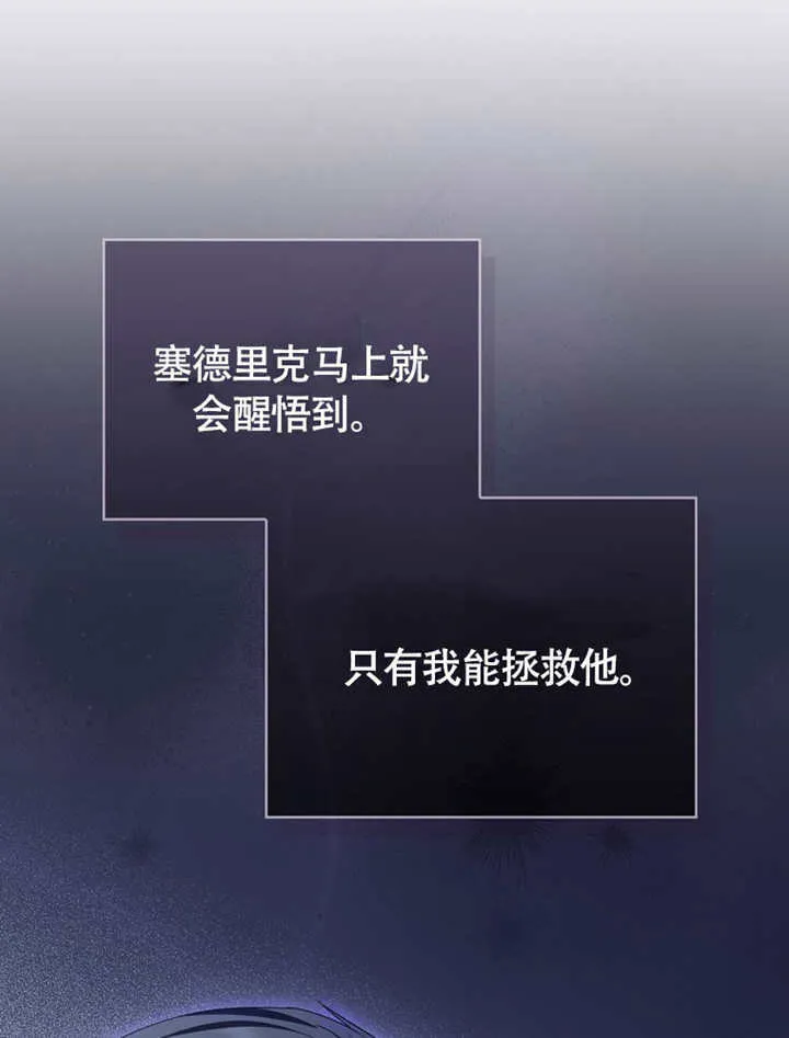 第48话50