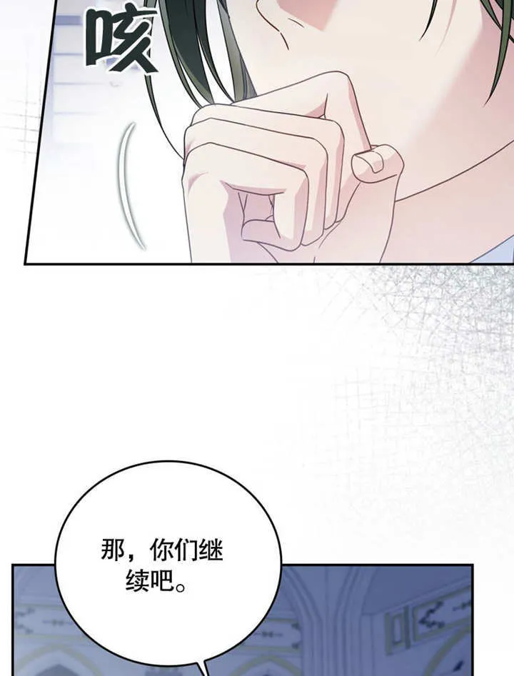 第39话17