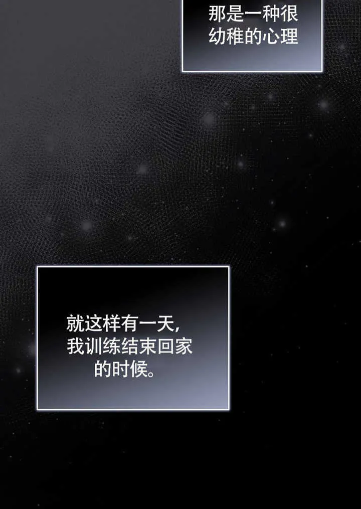 第43话56
