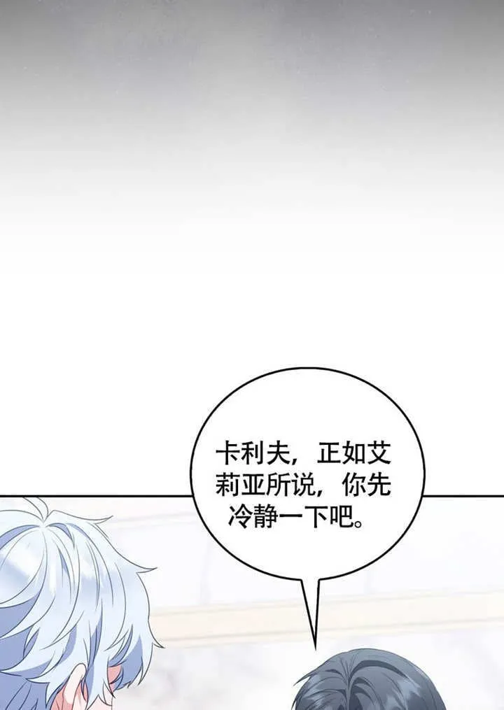 第47话25