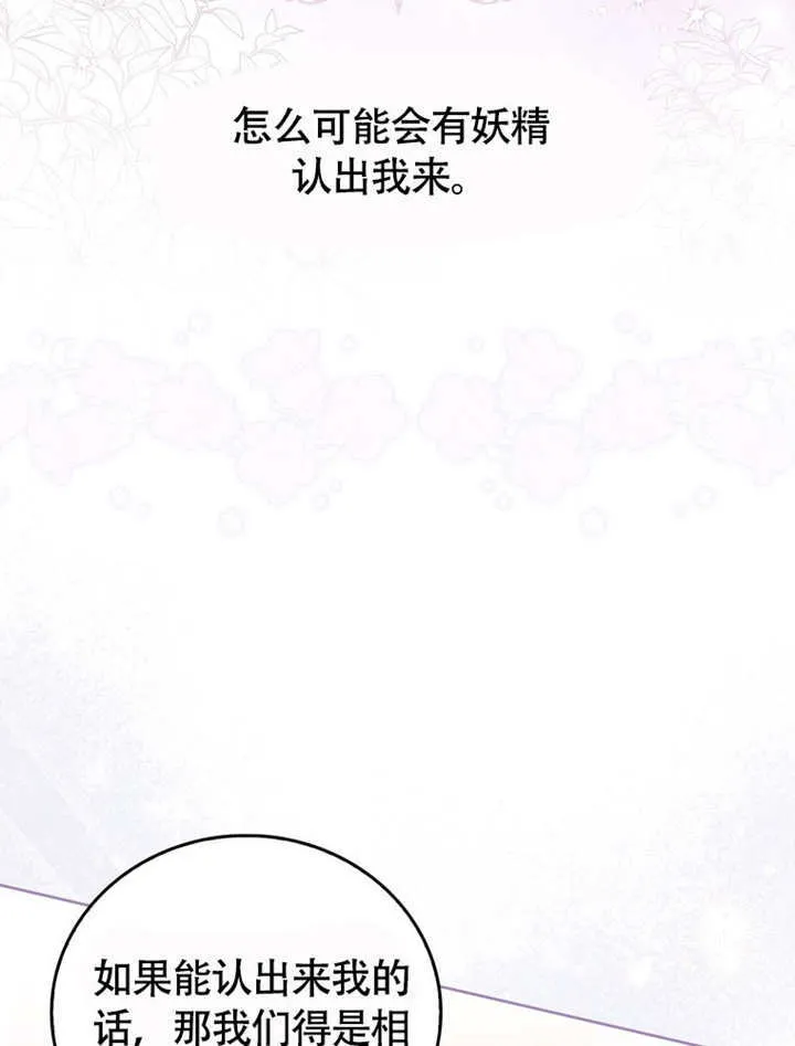 第49话52