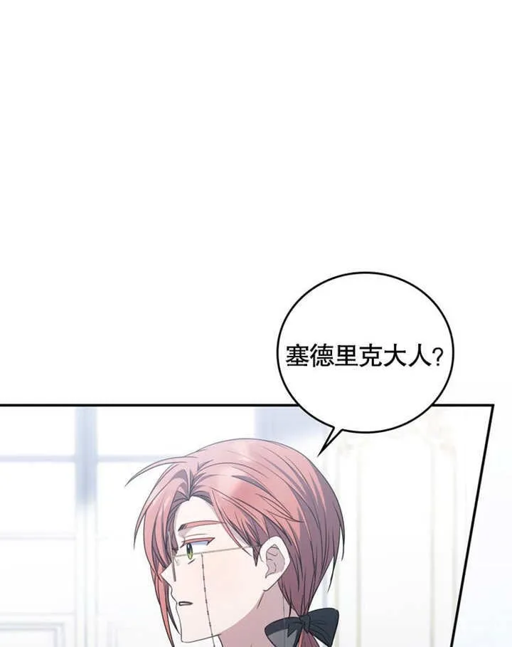 第39话38