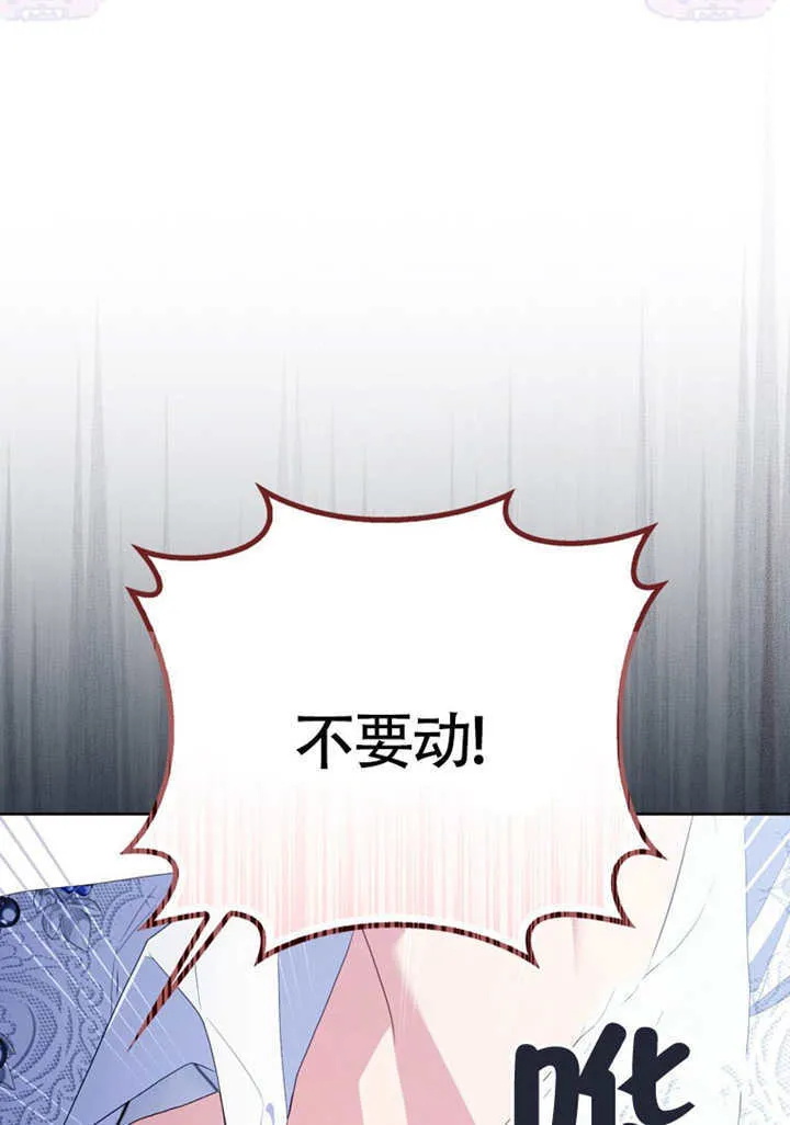 第50话11