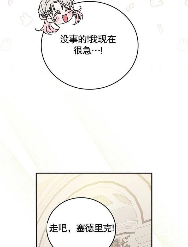 第39话68